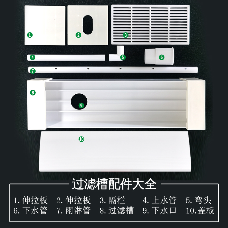 鱼缸上滤过滤白色上下拉伸加盖子款雨淋式过滤滴流盒水族箱净水高清大图
