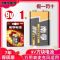 南孚9V 电池 6LR61碱性叠层电池 万用表 玩具遥控器 1支体验价