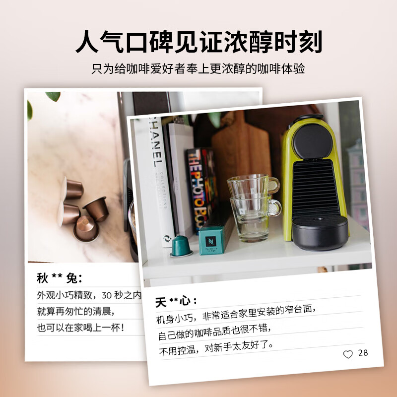Nespresso奈斯派索胶囊式咖啡机小型家用全自动商用办公室小巧便携高压萃取极简风格两种杯量选择意式进口 C30 白色高清大图
