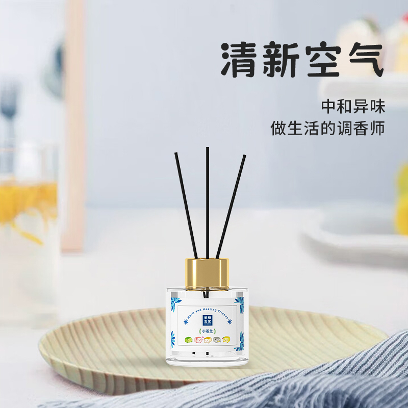 美穗吉家 无火香薰 50ml小苍兰高清大图
