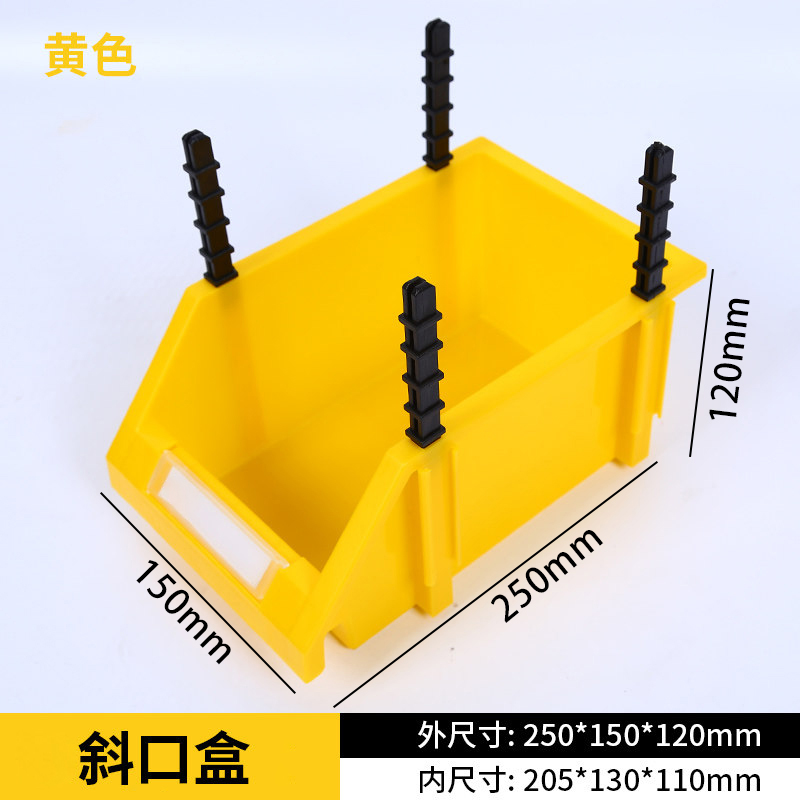 豫汉迎斜口收纳盒 塑料零件盒250*150*120mm个 默认