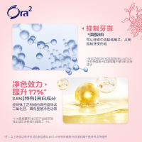 皓乐齿(Ora2) 苏宁超市自营牙膏 美白防蛀 口气清新 官方旗舰店正品 亮白净色牙膏 140g 玫瑰果香味