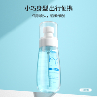 爱护佳生理性盐水医用敷脸消炎祛痘纹绣洗鼻器儿童伤口清洗液500ML*2瓶