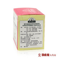 1盒包邮]本草纲目李时珍妇科调经颗粒14g*12袋月经量少后错腹痛