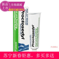 【2019新春钜惠】【苏宁易购新春钜惠】【正品促销】澳洲 Ointment痣疮膏 痔痔膏产妇可用男女产后30g澳洲痔疮膏