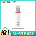 欧莱雅(LOREAL)复颜视黄醇精粹抗皱乳液 50ml中样 （赠品请勿购买）