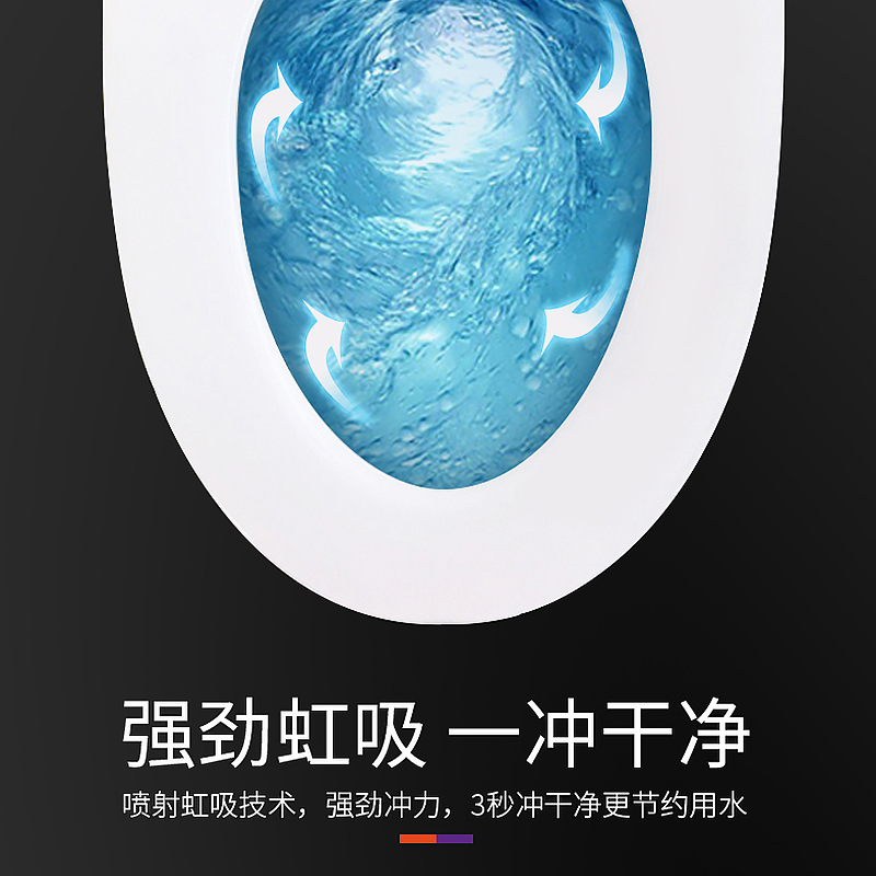 万和 卫浴节水静音坐便器家用喷射虹吸马桶加厚缓降盖板卫生间防臭抽水座便器