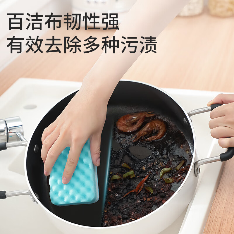 美丽雅波纹海绵百洁布高清大图