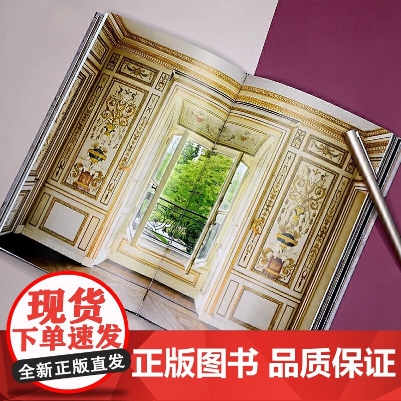 [央视网]枫丹白露宫 遇见法国历史之美 至美一日系列 法国历史文化旅行指南 历代王朝建筑掠影 千年法国历史缩影YS高清大图