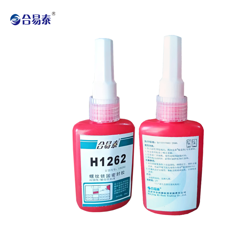 螺纹锁固密封胶 H1262 50ml高清大图