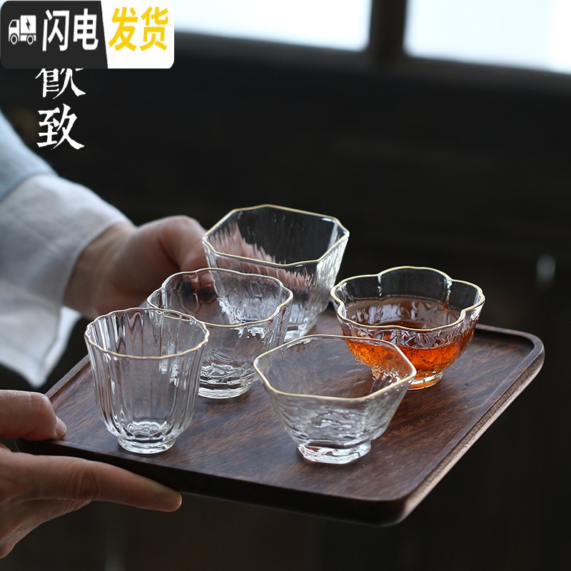 三维工匠小杯子功夫茶玻璃描金杯金边小茶杯锤纹单只茶道主人杯品茗杯 梅花杯65