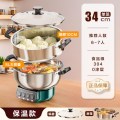 奥克斯304不锈钢不粘锅多功能电炒锅家用蒸煮一体电煮锅蒸炒菜锅保温款保温款保温款保温款34cm单笼-加厚304不锈钢