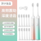 苏宁宜品电动牙刷充电式情侣套装声波超全自动软毛男女成人款(渐变色10刷头情侣礼盒装))不带感应底座