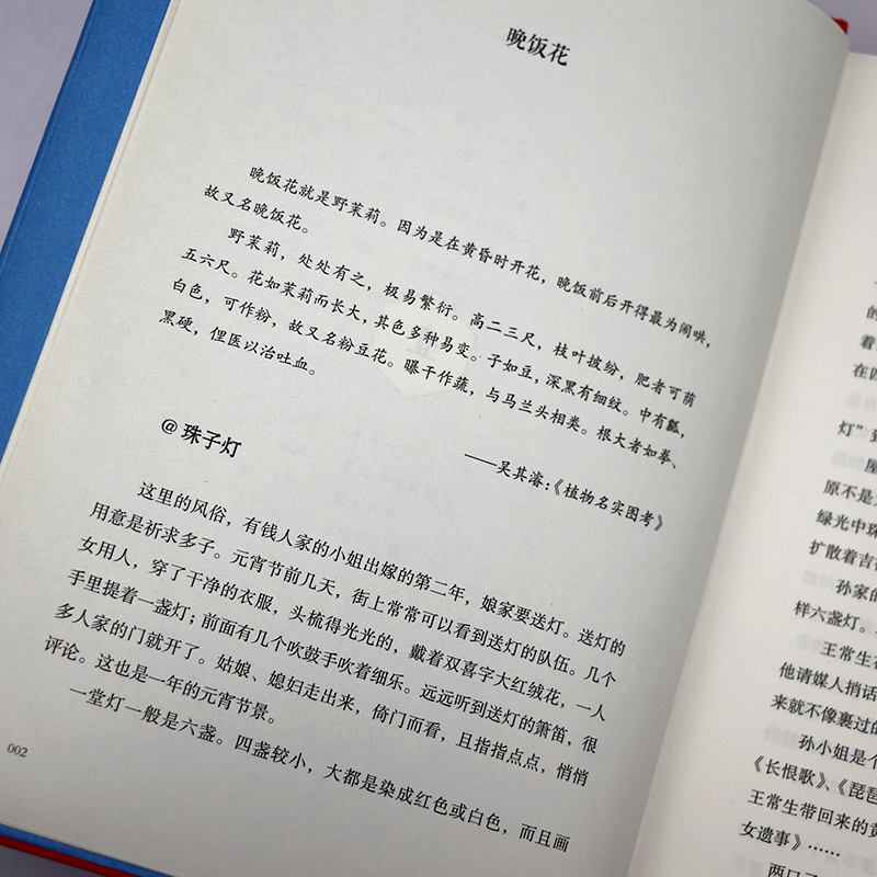 [正版]汪曾祺小说集-晚饭花集 精装本贾平凹冯唐莫言苏童双雪涛等推崇 58年小说创作生涯全部精华 中国近现代小说 书籍