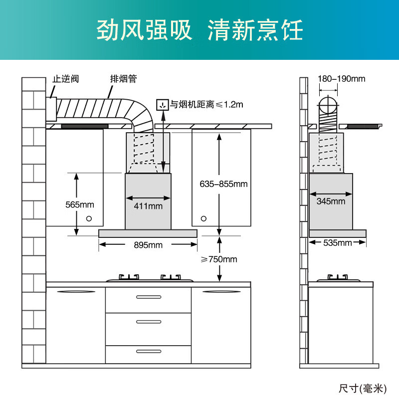 西门子(SIEMENS)欧式抽油烟机CXW-220-LC41SA951W 18立方大吸力蒸饭柜高清大图