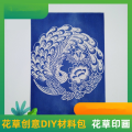 【预售】明鼎教育-花草创意DIY材料包（花草印画）