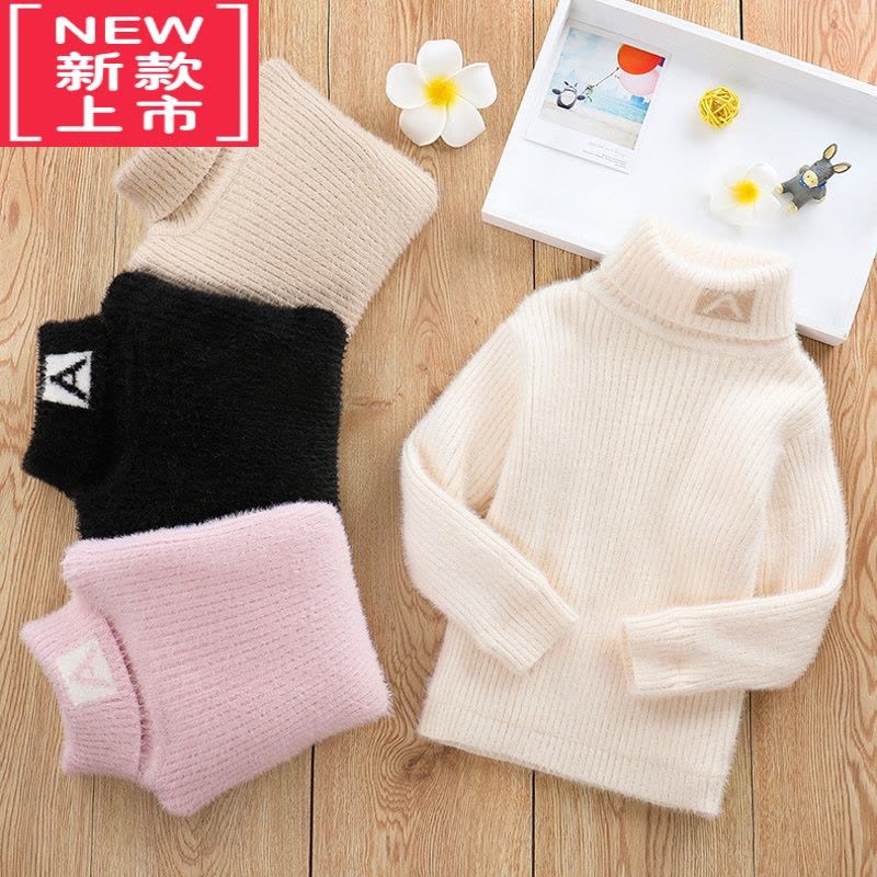 可莉允儿童高领针织毛衣中大童装宝宝加绒加厚保暖修身打底衫男女童上衣图片