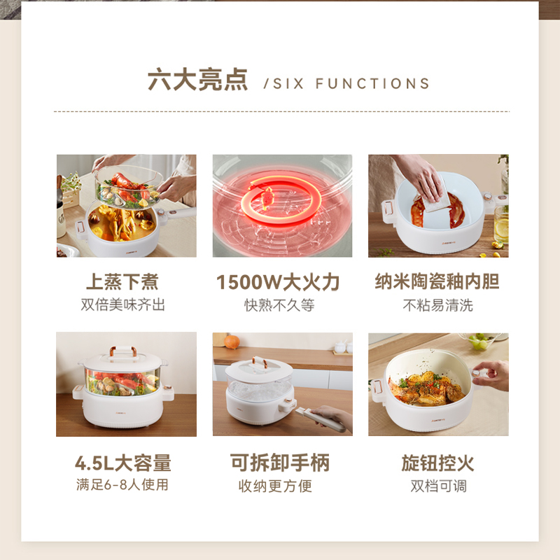 艾贝丽多功能锅ABL-DYG45高清大图