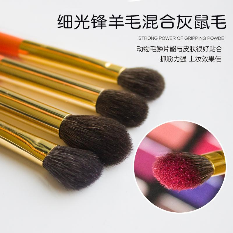 眼影刷鼻影刷晕染刷动物毛真毛超柔软 k系眼刷眼影刷