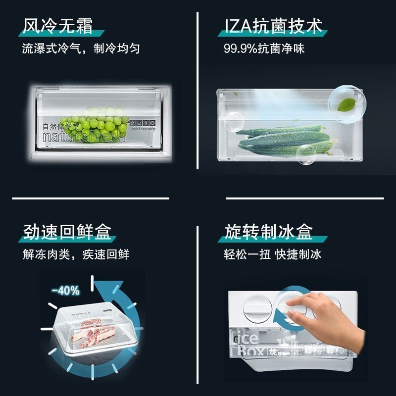 [官方正品]西门子509升对开门冰箱风冷无霜超薄易嵌T型对开三门冰箱劲速回鲜旋转制冰KA92NE220C 以旧换新