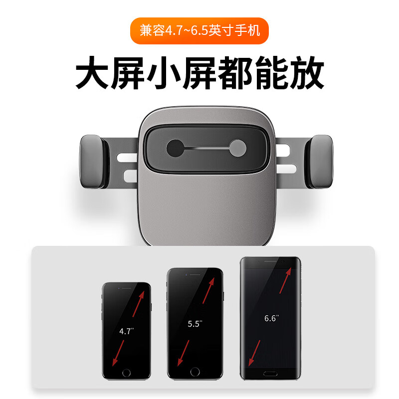 倍思 车载手机支架 黑色 SUYL-FK01高清大图