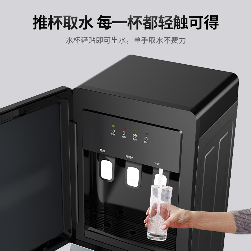 荣事达饮水机多功能下置水桶家用立式制冷热全自动智能烧水一体机-YR-5X301莫兰迪灰-冰温热款