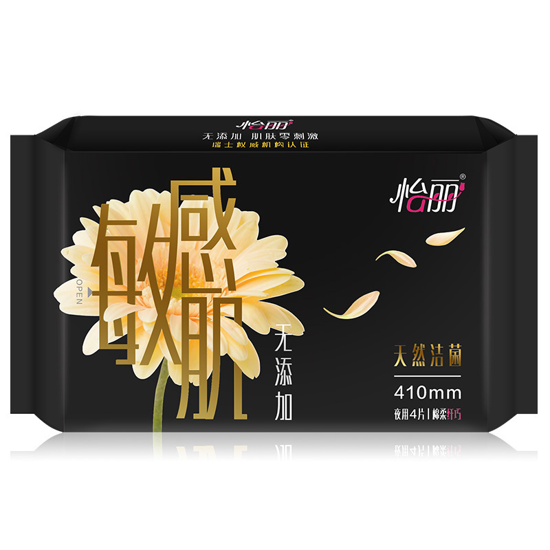 怡丽美少女4片410超长夜用敏感肌棉柔纤巧产妇卫生巾苏宁自营姨妈巾新老包装随机发货