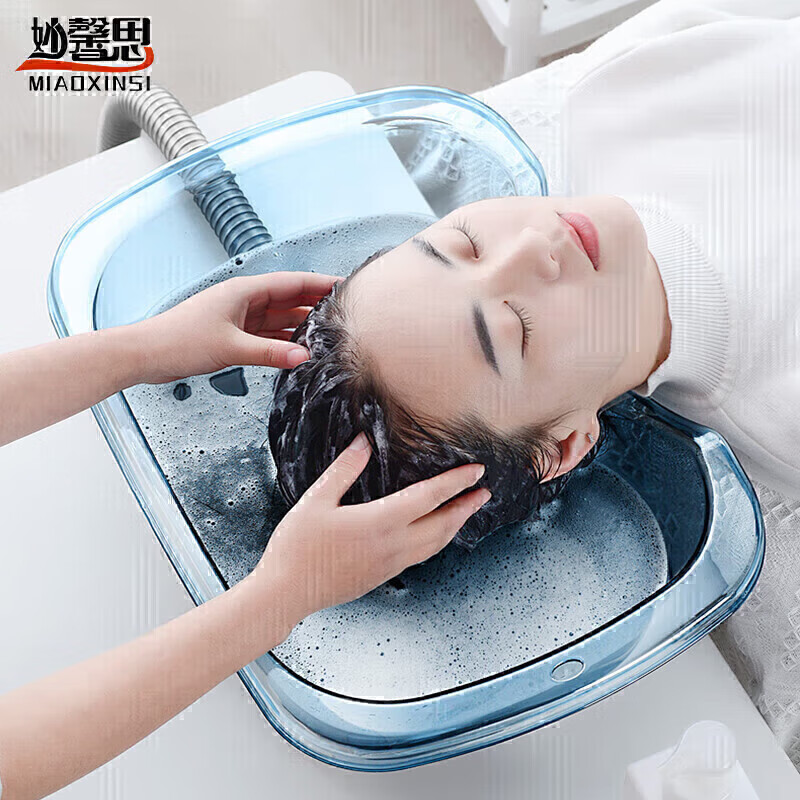 妙馨思家用洗头盆平躺式卧床上孕妇产妇月子老人护理病人免弯腰洗头神器