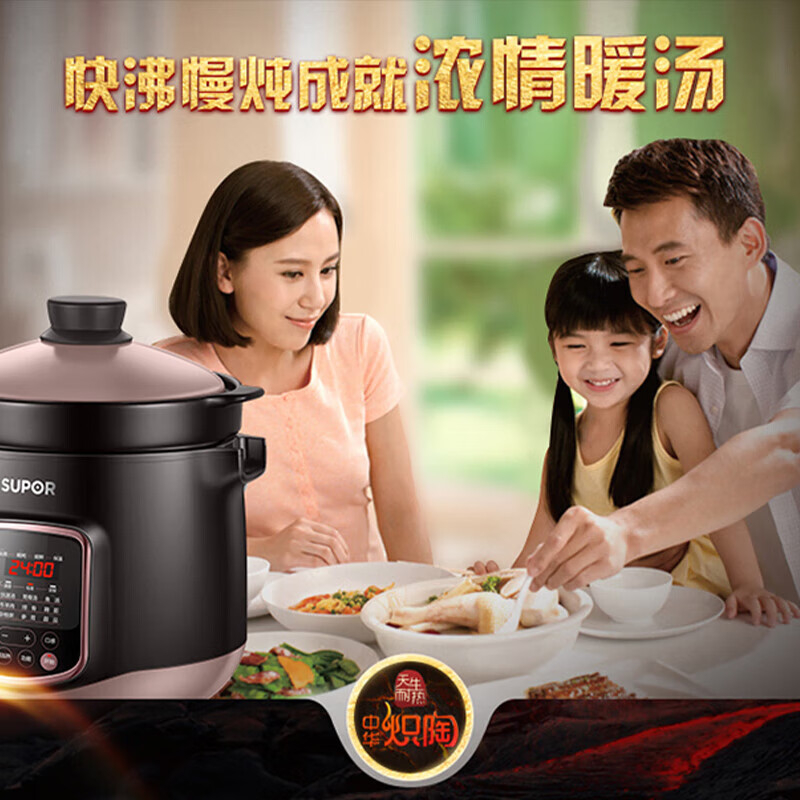 苏泊尔电炖锅6L底面全贴合加热受热均匀触控式DG60YC13高清大图