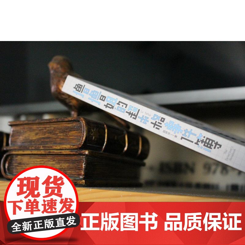 撸撸姐的超本格事件簿高清大图