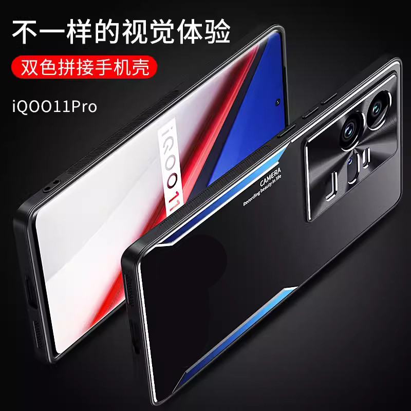 安美宝 vivox90/80/x70/X100/s16pro手机壳 iqoo12保护套iQOO9/金属s17 硅胶防摔壳