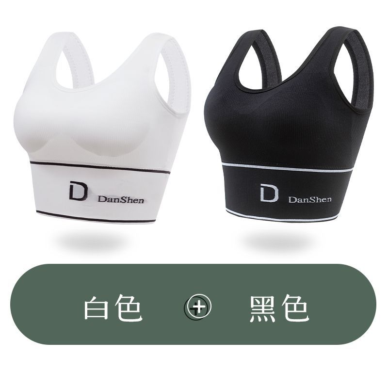 抹胸内衣女士学生跑步防震运动背心无钢圈小胸聚拢文胸 D两件装：白色+黑色 M标准码【80-100斤】