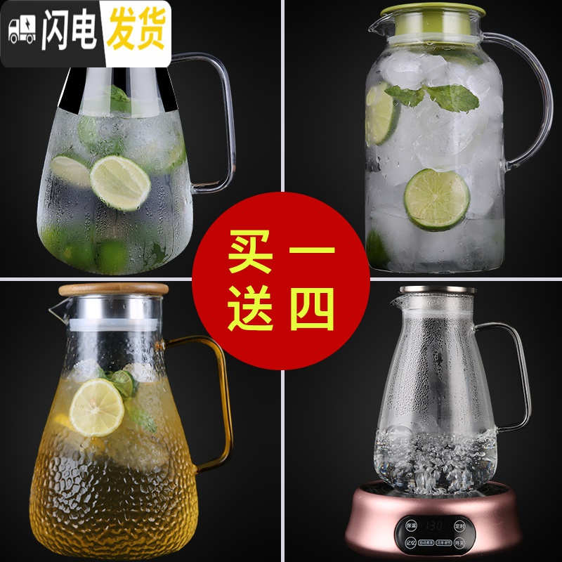 三维工匠凉玻璃可高温家用大容量杯果汁凉白开茶壶套装冷水壶耐热防爆 嘟嘟壶不锈钢盖1600凉水壶