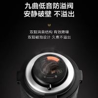 美的 Midea BL1092A多功能加热破壁机榨汁机 智频超薄料理机果汁机绞肉机母婴辅食机[配双杯](线下同款)