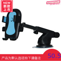 车内手机架汽车多功能吸盘式万能通用型创意款出风口车载导航支架