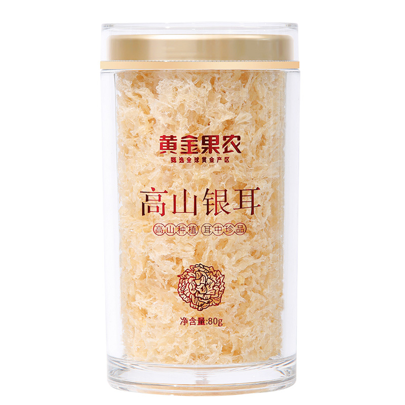 黄金果农高山银耳礼盒H1精选干货礼盒250克9个月保质期健康美味国产生鲜礼品高清大图