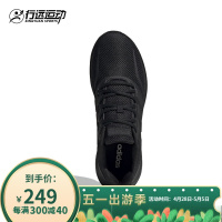 Adidas阿迪达斯男鞋2020春季新款黑武士运动鞋减震跑步鞋G28970