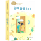 [M]课文作家作品系列 轻叩诗歌大门-9787107376061
