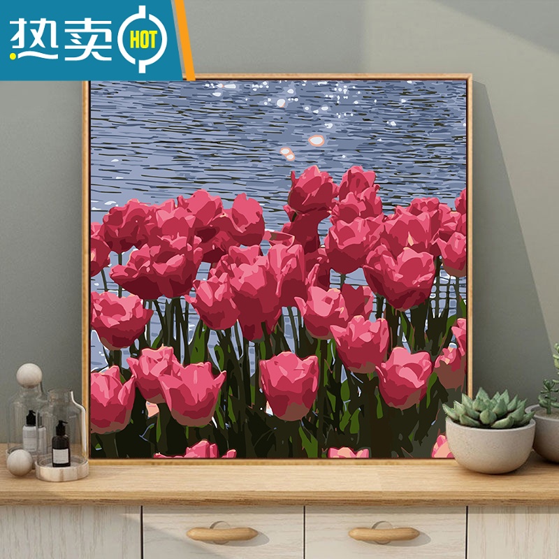 敬平郁金香数字油画diy填充手工植物花卉装饰画减压填涂色油彩画挂画装饰画 BK282 30*30cm带外框款式备注彩色画板+颜料+画笔+无痕钉