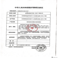 w 蓝润蓝科肤宁官方旗舰店愈肤生物膜水剂生物敷料喷雾剂蓝肤科宁 水剂30ML