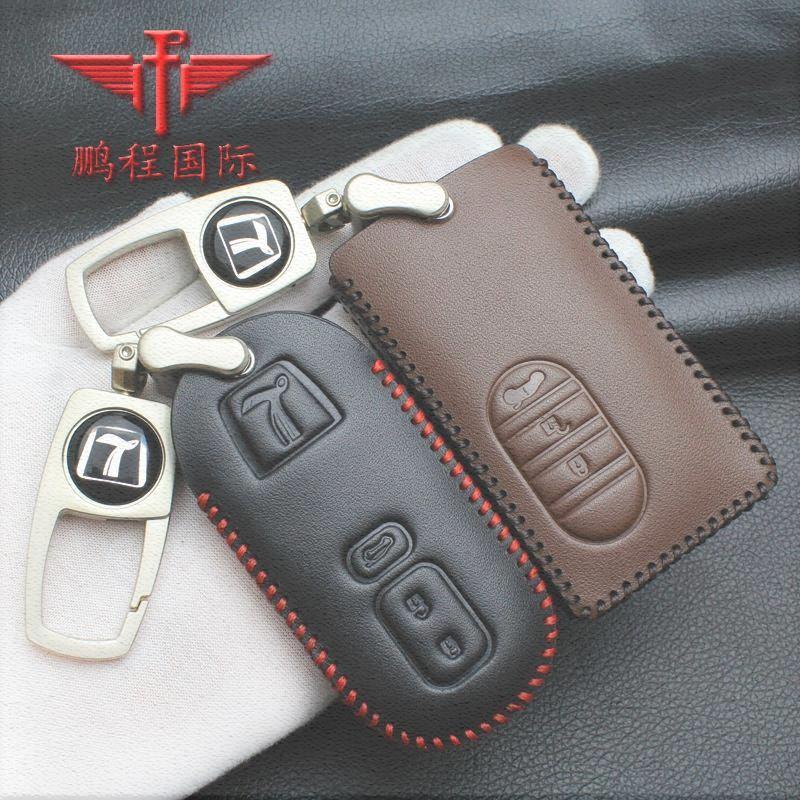 个人店其他品牌车用钥匙包