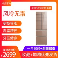 【二手95新】美的（Midea）官方优惠品BCD-380WGPZM 380升 风冷无霜 变频智能 节能静音家用多门冰箱 金色