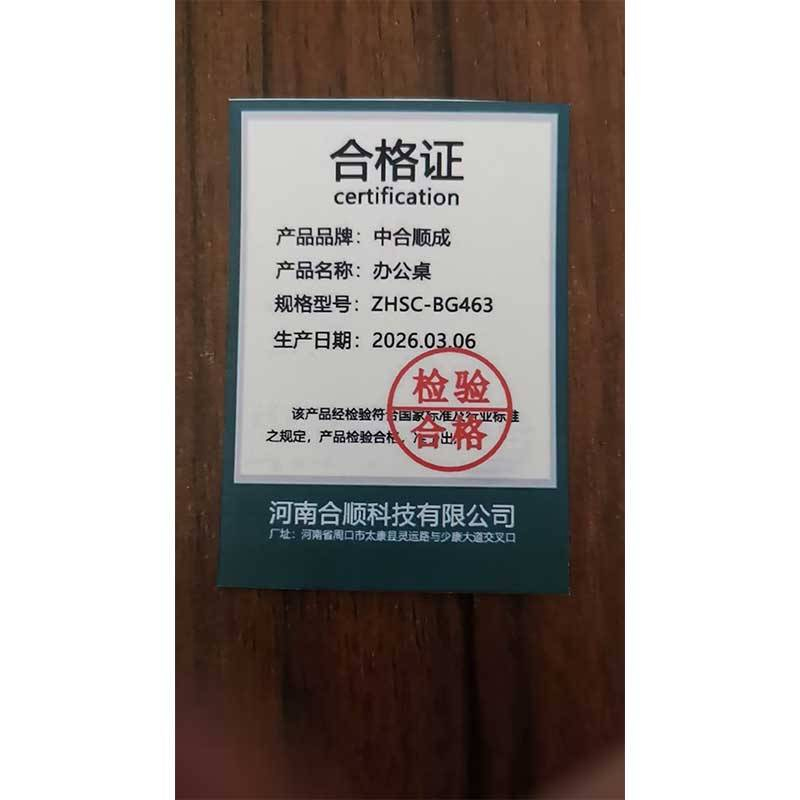 中合顺成 办公桌工位 ZHSC-BG463 张高清大图