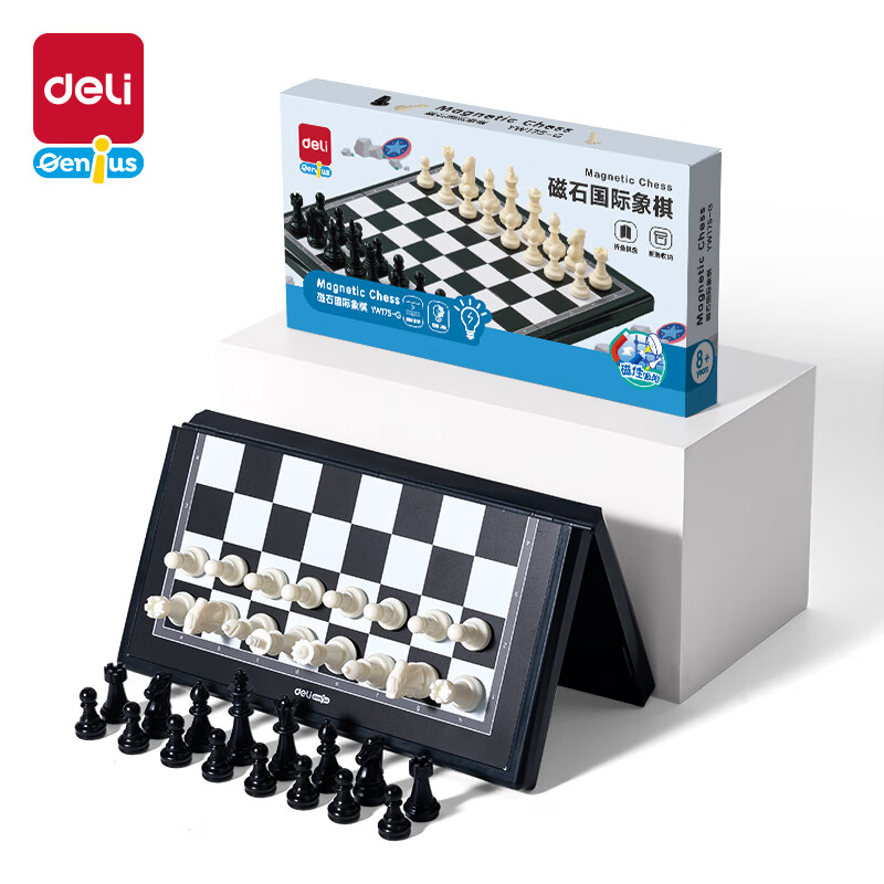 得力(deli)YW175-G磁石国际象棋磁石象棋等益智亲子玩具礼物(混)(盒)