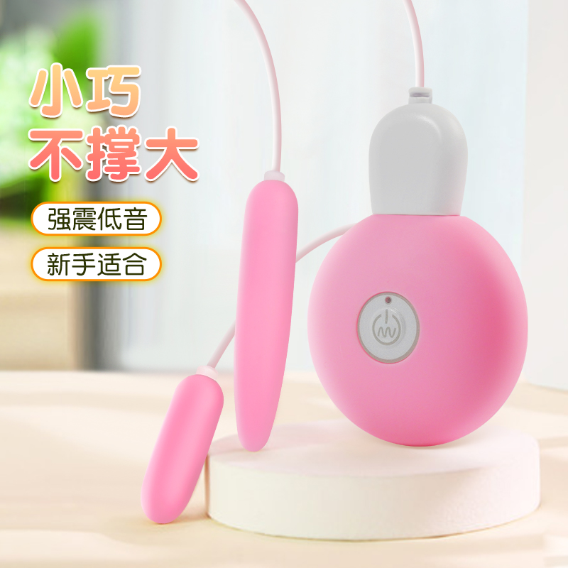 GALAKU双头跳蛋遥控小号细震动棒马眼棒男女用自慰器充电变频电动私处按摩棒AV棒振动棒外出隐形女性玩具成人情趣性用品高清大图