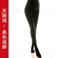 孕妇连裤袜春秋薄款大码打底袜托腹打底裤天鹅绒光腿神器孕妇丝袜 均码 黑色连脚（加厚款）（合适18度-25度）