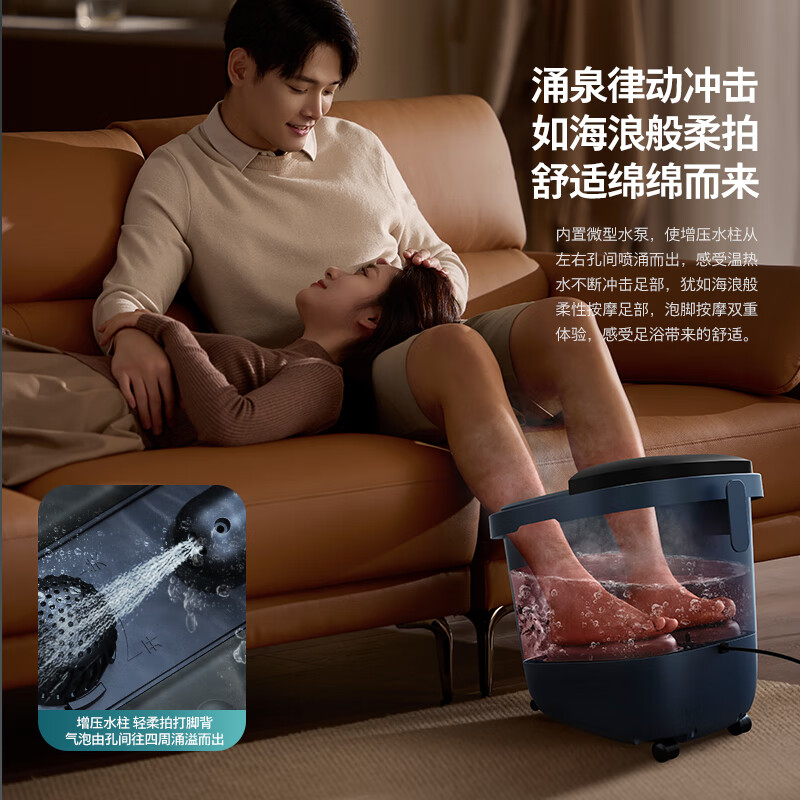 飞利浦(PHILIPS)泡脚桶足浴盆加热恒温智能按摩洗脚盆UV杀菌小白桶熏蒸高深桶3213F