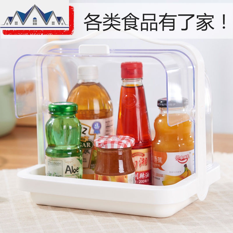 手提式厨房食品收纳盒带盖碗筷置物架调料收纳架面包盒食物收纳盒 三维工匠高清大图