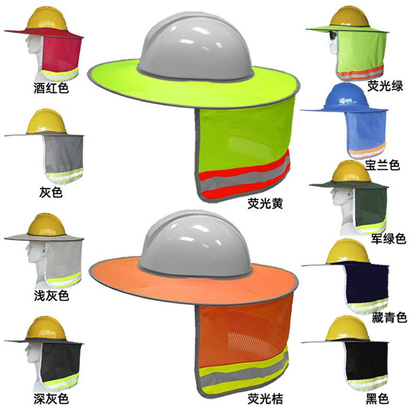 防晒安全帽 防晒 遮阳 建筑工地 户外安装施工 LS809B 黑色