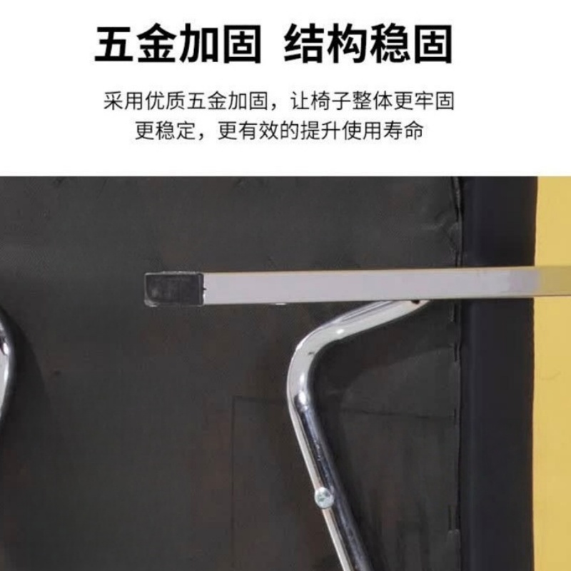 伊洛源 椅子办公椅高清大图